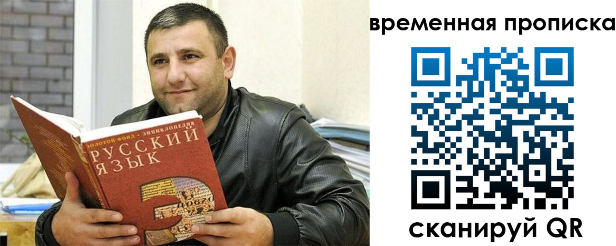 найти адрес прописки в Березниках