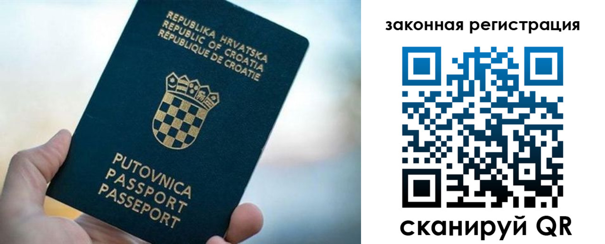 где прописаться в Березниках
